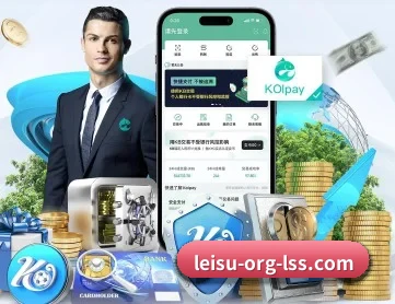 雷速 APP